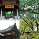 杭州旅游 缩略图 4