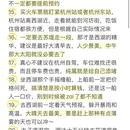 杭州旅游 缩略图 4