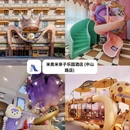 青岛旅游 缩略图 4