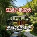 广州旅游 缩略图 1