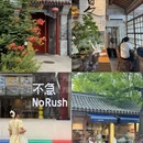 北京旅游 缩略图 13