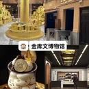 青岛旅游 缩略图 3