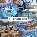 青岛旅游 缩略图 2