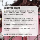 成都旅游 缩略图 3