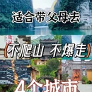 河池旅游 缩略图 1