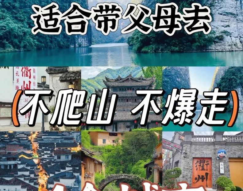 河池旅游 1