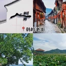宁波旅游 缩略图 8