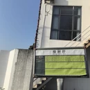 广州旅游 缩略图 11