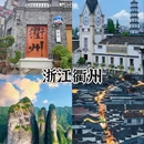 河池旅游 缩略图 4