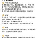 宁波旅游 缩略图 4