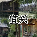 苏州旅游 缩略图 4