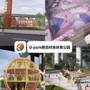 青岛旅游 缩略图 10