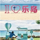 秦皇岛旅游 缩略图 6