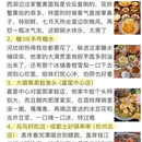 杭州旅游 缩略图 10