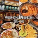 宁波旅游 缩略图 9