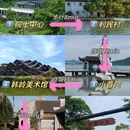 宁波旅游 缩略图 3