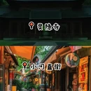 杭州旅游 缩略图 4