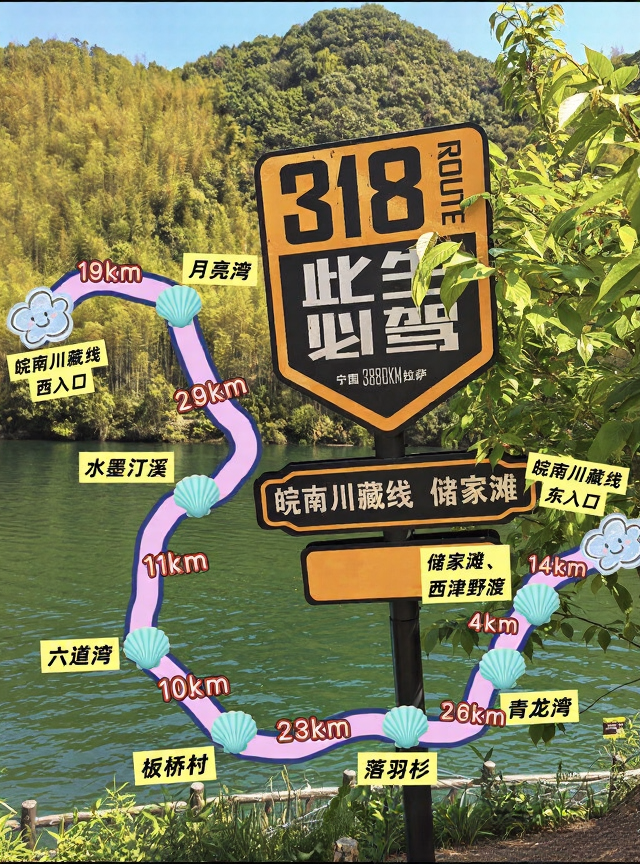 宣城旅游