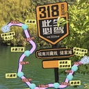 宣城旅游 缩略图 1