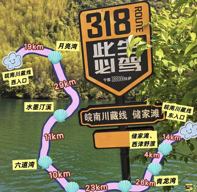 宣城旅游 1
