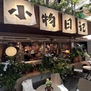 三亚旅游 缩略图 13