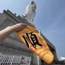 三亚旅游 缩略图 15