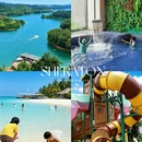 绵阳旅游 缩略图 1