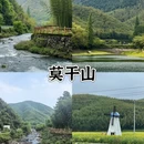 湖州旅游 缩略图 3