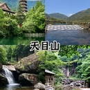 湖州旅游 缩略图 5