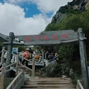 甘孜旅游 缩略图 7