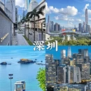 成都旅游 缩略图 4