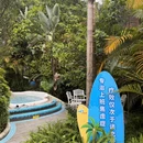 清远旅游 缩略图 15
