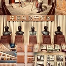 北京旅游 缩略图 16