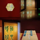 北京旅游 缩略图 11