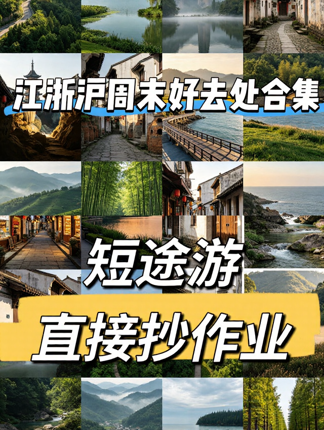 郑州旅游