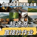 郑州旅游 缩略图 1