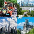 成都旅游 缩略图 3