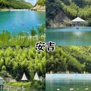 湖州旅游 缩略图 4