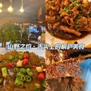杭州旅游 缩略图 4