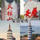 河池旅游 缩略图 3