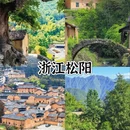 河池旅游 缩略图 5