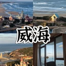 苏州旅游 缩略图 3
