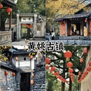 武汉旅游 缩略图 3