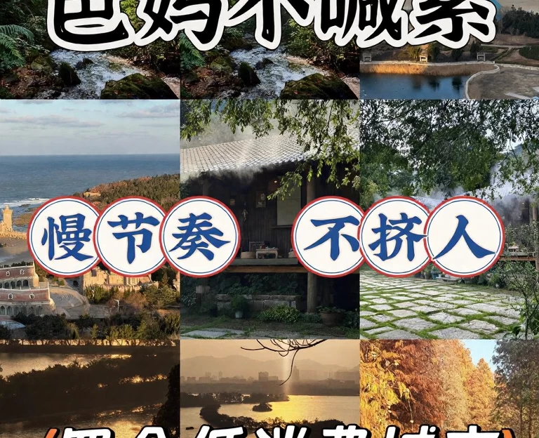 苏州旅游 1