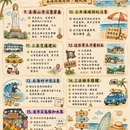 三亚旅游 缩略图 7