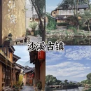 武汉旅游 缩略图 2