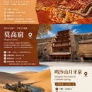 西宁旅游 缩略图 2