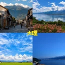 西安旅游 缩略图 10