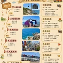 三亚旅游 缩略图 3
