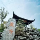 南京旅游 缩略图 7